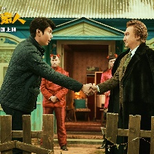 超能一家人