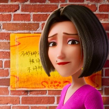 茶啊二中