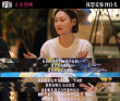 《我爱你！》发幕后纪录片 倪大红惠英红重聚畅聊