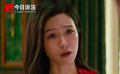 用今日說法的方式打開《消失的她》