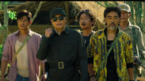 《掃毒3:人在天涯》曝“狠！”預(yù)告