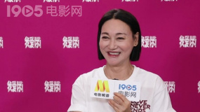惠英紅：對(duì)愛(ài)情仍有期待 最想拿金雞獎(jiǎng)