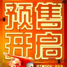超級飛俠：樂迪加速