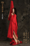 電影《封神第一部》發(fā)布預(yù)告片 妲己首次驚艷亮相
