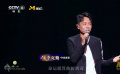 2023大灣區(qū)電影音樂晚會 李克勤演唱經(jīng)典曲目《紅日》