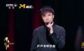 古巨基翻唱电影《英雄本色》主题曲《当年情》 致敬张国荣