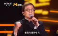唱出中國人磅礴氣勢 成龍激情獻(xiàn)唱《萬里長城永不倒》