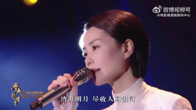“湾区升明月”经典回顾 王菲倾情演唱歌曲《湾》