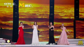 曾黎 柳巖 李彩樺 許靖韻合唱港風歌曲《晚風心里吹》