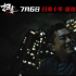 《扫毒3》曝新预告 郭富城古天乐刘青云兄弟反目