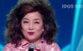 徐小鳳重返舞臺寶刀未老 《風(fēng)的季節(jié)》也太好聽了！