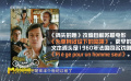 索亞斌評價《消失的她》的故事情節(jié)