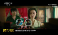 索亞斌評價《消失的她》中的人物塑造