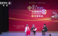 集閱讀和觀影為一體 《電影里的中國精神——講給孩子的電影故事》發(fā)布