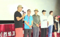 《烈焰衛(wèi)士》江西九江首映  時代楷模事跡感人至深