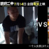 东北不养闲人！《茶啊二中》导演一人分饰19角