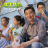 电影《海洋传奇》发CP海报 四大看点提前揭秘