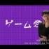 靈感中國Inspiration丨兩代日本人的童年頂流竟然在四川？
