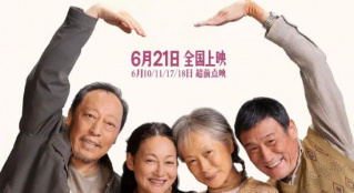 石川評(píng)《我愛你!》:用韓延的方式解決哈內(nèi)克的難題