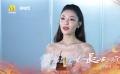 演員鐘楚曦誦讀李白的《黃鶴樓送孟浩然之廣陵》