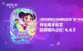 一周快评｜《棉花糖和云朵妈妈1宝贝“芯”计划》：母女携手追梦