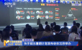 快手娛樂暑期計劃發(fā)布會在北京舉辦