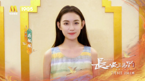 青年演員蔣依依讀李白的《靜夜思》