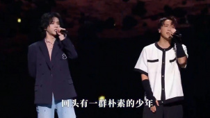 2023大湾区电影音乐晚会 华晨宇和Supper Moment演唱《大地》