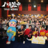 王宝强新作《八角笼中》路演 主创获赠手绘海报