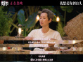 《我爱你！》发布幕后纪录片 倪大红惠英红畅聊