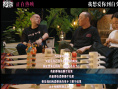 《我爱你！》发布幕后纪录片 倪大红惠英红畅聊