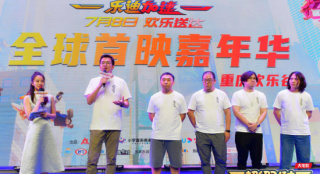 超級飛俠大電影首映 《喜羊羊與灰太狼》導演現(xiàn)身