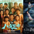 周票房:《消失的她》蟬聯(lián)周冠 《我愛(ài)你！》破3億