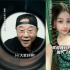 “欣”友来捧场！范伟虞书欣加盟《非诚勿扰3》