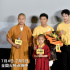 《八角笼中》郑州路演 王宝强被赞“惊喜又用心”