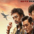 《扫毒3》曝海报 古天乐刘青云郭富城三雄对决