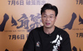 王迅揭秘《八角笼中》拍摄幕后 为好友王宝强疯狂打call
