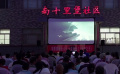 “淘票票星光點(diǎn)點(diǎn)”公益計(jì)劃攜手《長(zhǎng)空之王》進(jìn)鄉(xiāng)村