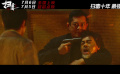 《掃毒3》曝片尾曲MV Supper Moment詞曲并演唱