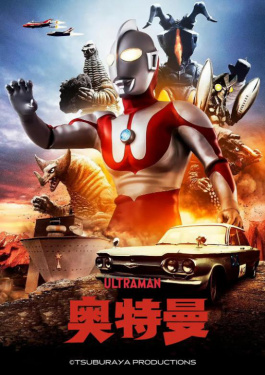 宇宙英雄奥特曼（译制配音版）