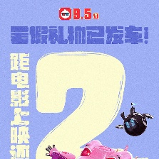 超級飛俠：樂迪加速