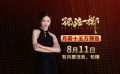 #月薪15萬(wàn)的境外工作你去嗎#