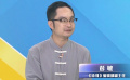 彭敏谈《长安三万里》让他印象深刻的情节