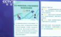 多地發(fā)布政策措施支持電影產(chǎn)業(yè)發(fā)展