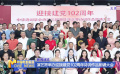 演藝界舉辦迎接建黨102周年詩詞作品朗誦大會