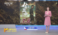 生如野草不屈不撓 電影《八角籠中》獲肯定