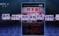 《閃光少女》宣發(fā)團(tuán)隊(duì)集體致歉主動(dòng)攬責(zé) 為電影求排片