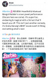 赞爆了！《芭比》首波口碑解禁 玛格特·罗比、瑞恩·高斯林被猛夸