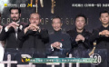 《封神第一部》首映禮發(fā)布會 封神劇組“太極手”大合影