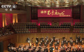 新時代經(jīng)典作品音樂會北京開演 周深登臺演唱心潮澎湃
